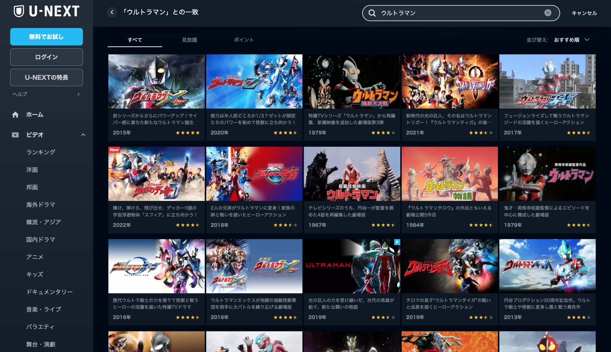 映画 パンフレット チラシ まとめ売り ④122枚 映画 フライヤー チラシ まとめ売りセット バラ売り可能